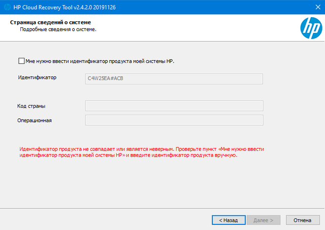 win10-recovery-1
