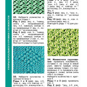 Page-00017