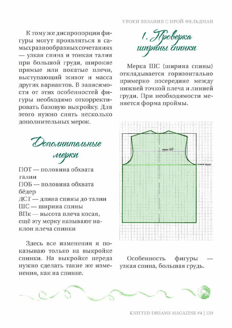 Page-00139