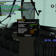 sa-mp-0000053