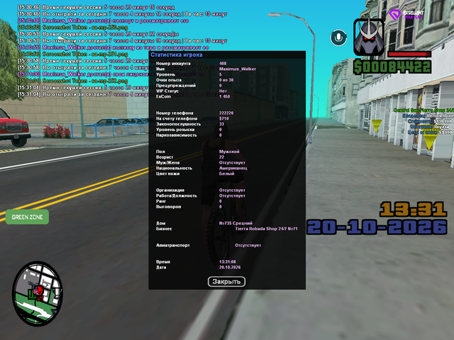 sa mp 253.png