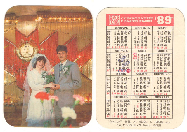 https://i.ibb.co/chgv5X2D/1989-9.jpg