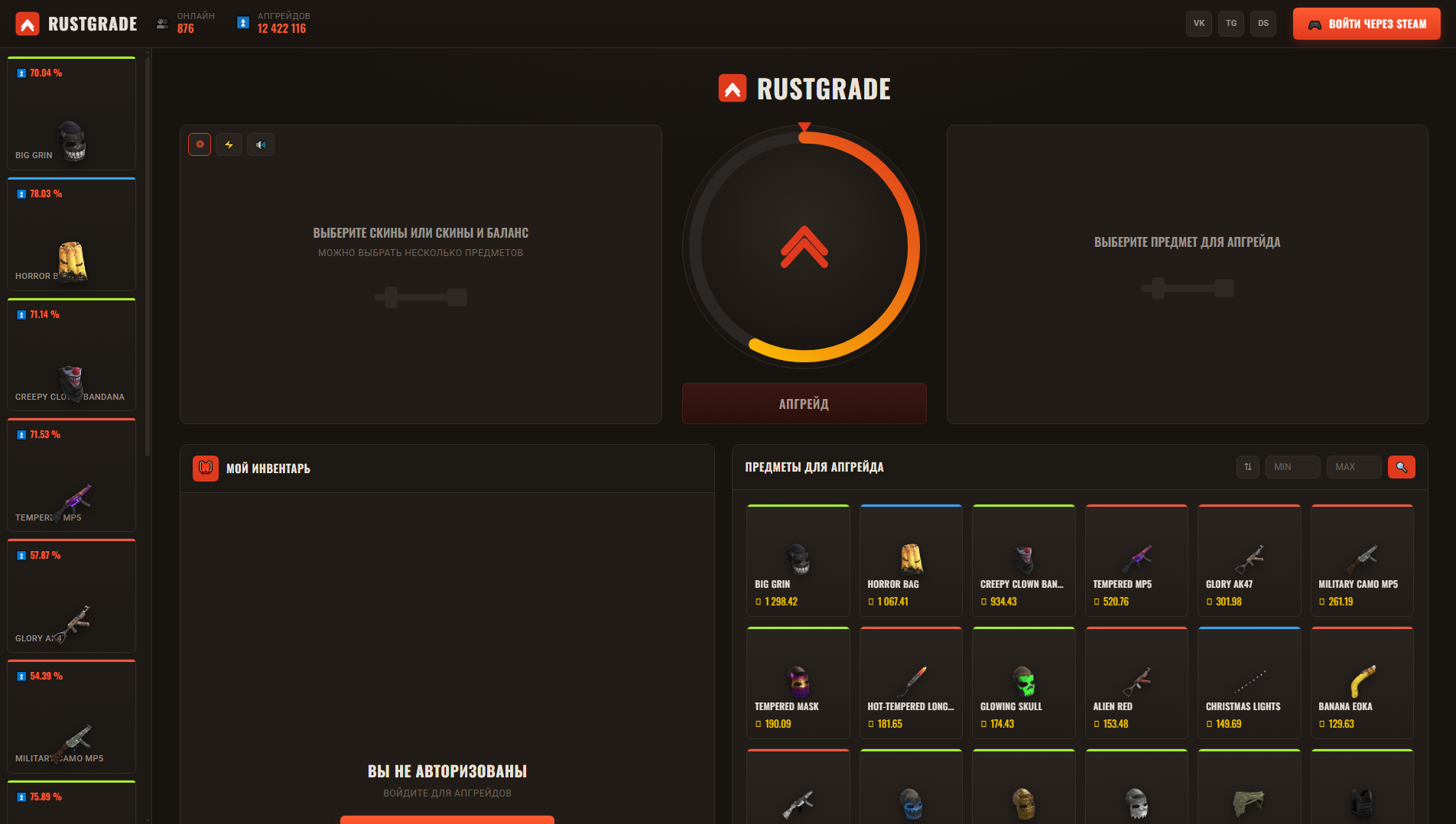 Stored capture of rust-grade.com