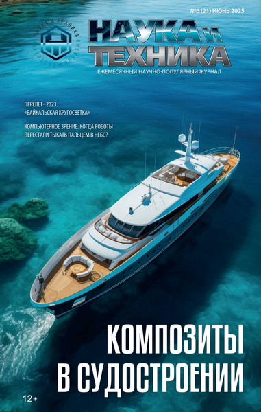 Tech-Journals.ru