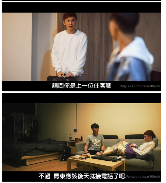 《同床租客》和陌生室友.png