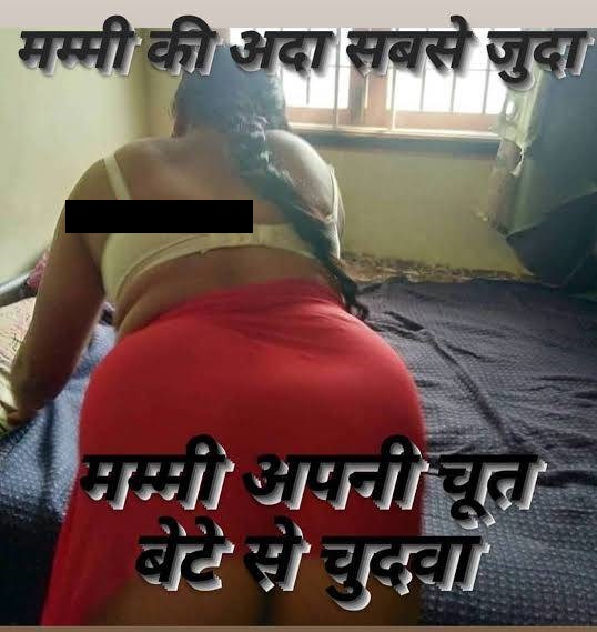 INCEST : Family Mein Pyar Romance or Sex