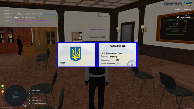посвічення