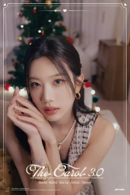 kim lip loona 1308231