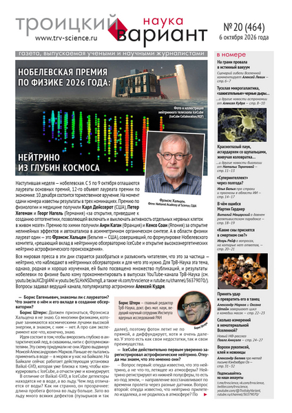 Tech-Journals.ru