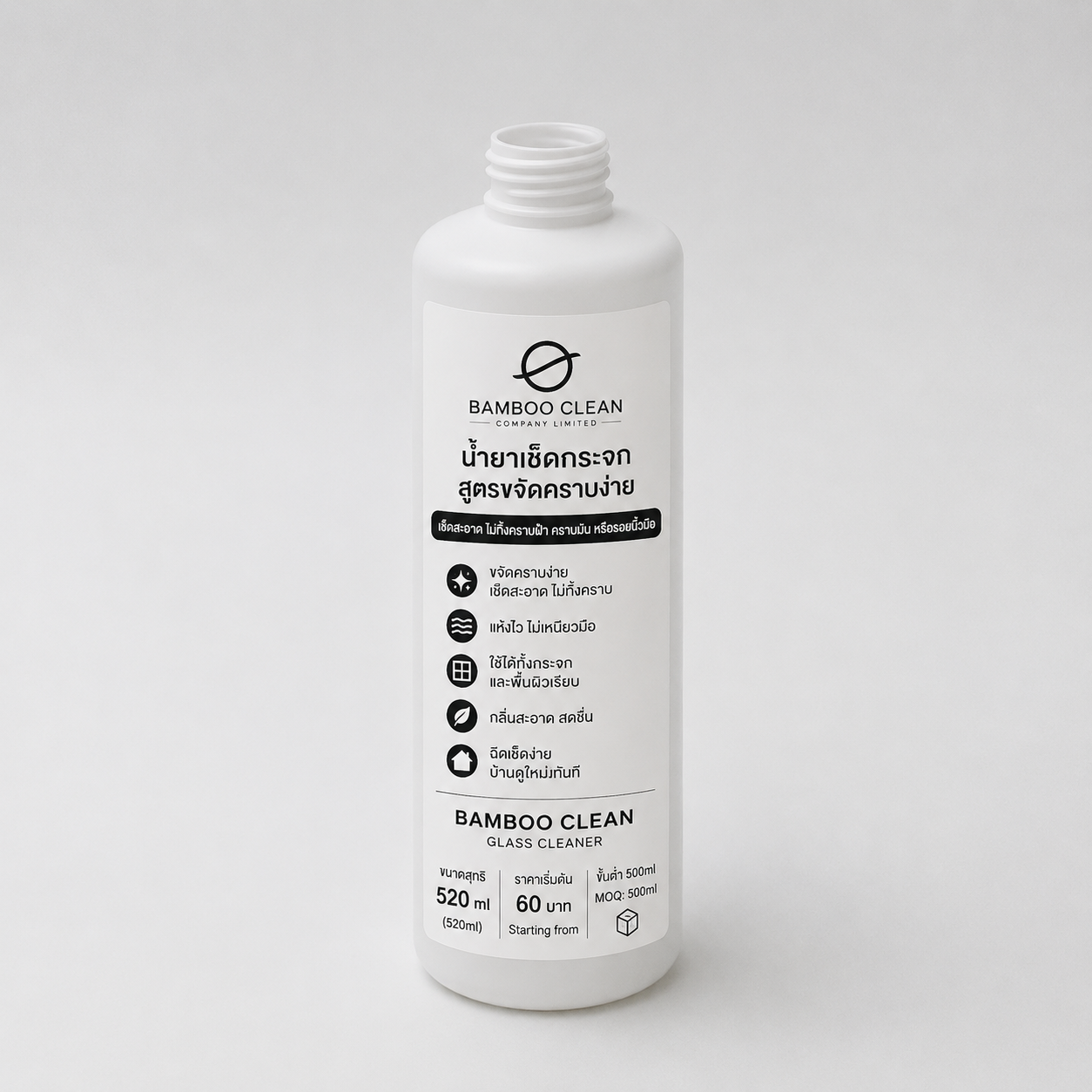 Glass Cleaner 500ml