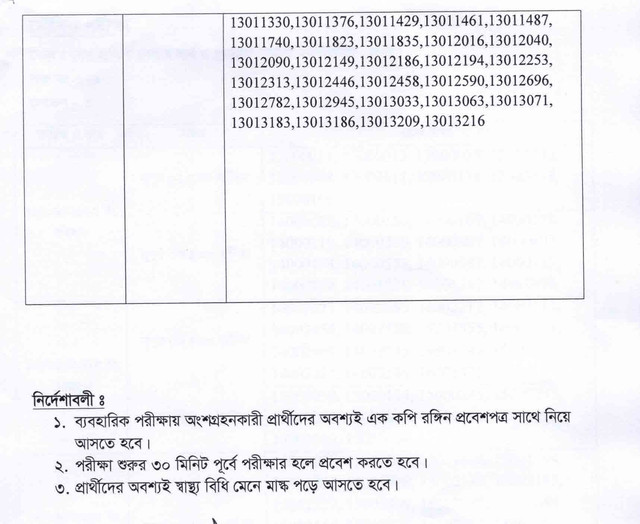 SHNIBPS-Page-3