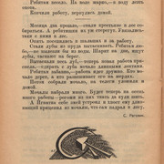 1-26