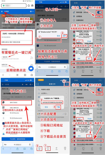 苹果手机 小火箭.jpg
