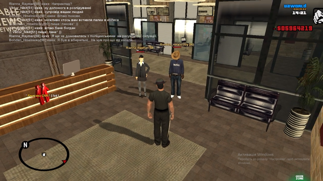 Screenshot 4.png