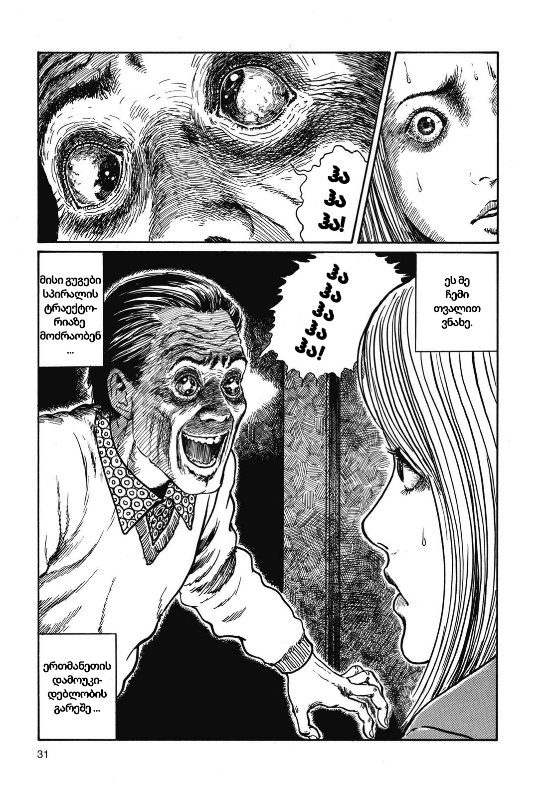 29
