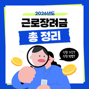 아로스 팝업