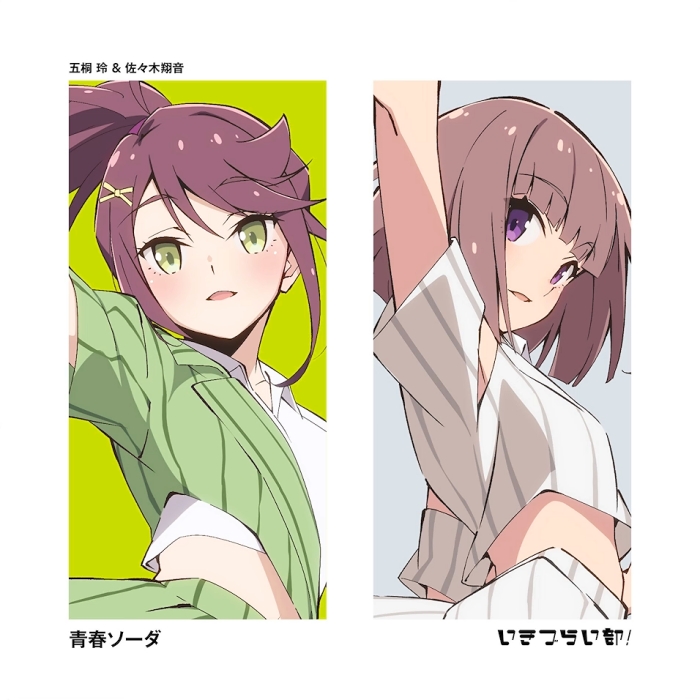 https://i.ibb.co/chyWv2C5/Cover.jpg