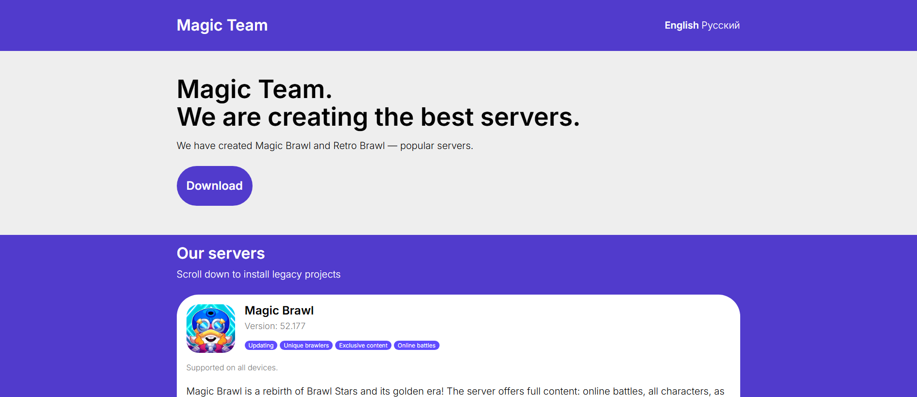 Forensic screenshot of magicbrawl.gg showing the phishing page layout