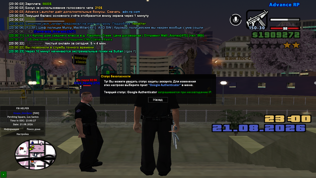 sa mp 206.png