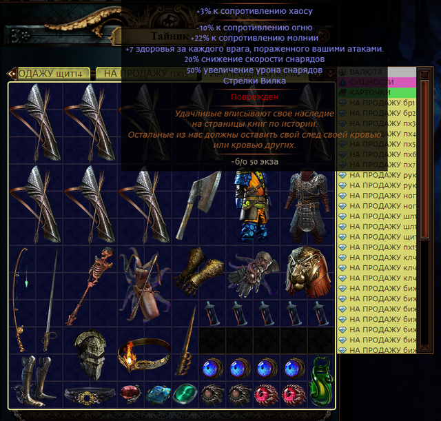 Screenshot-7