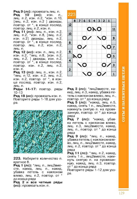 Page-00130.jpg