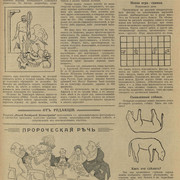2-14