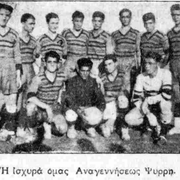 1932