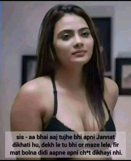 INCEST : Family Mein Pyar Romance or Sex