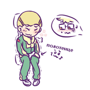 towel lol