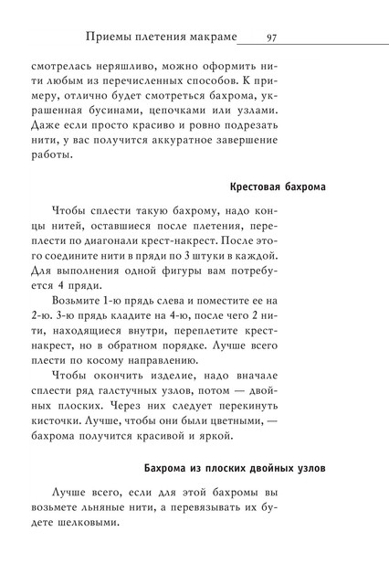 2008-RUS-98