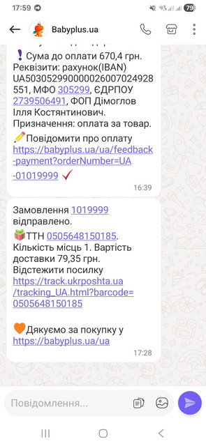 10692 (1)