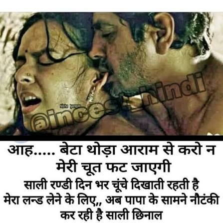 Desi Adult Meme