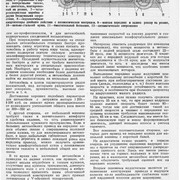 1-14