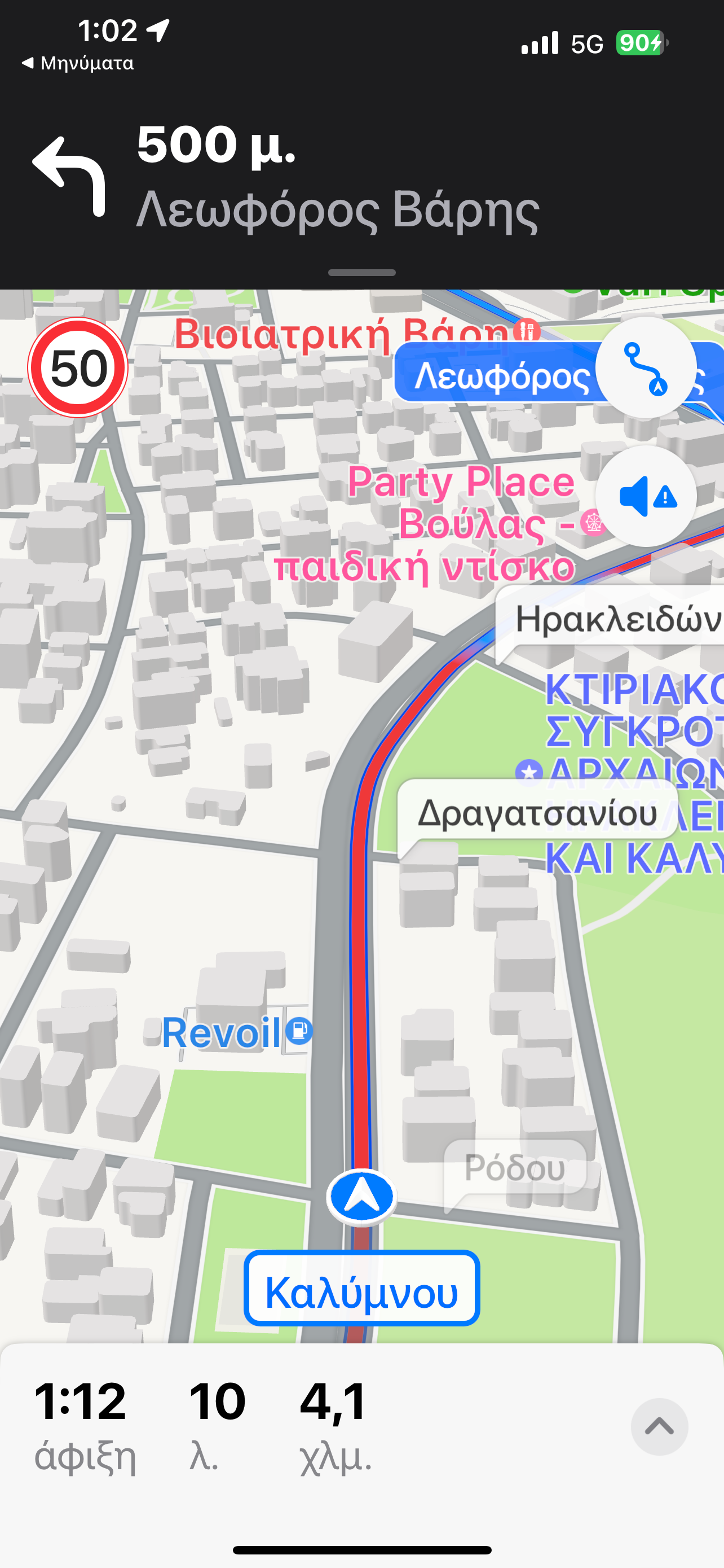 Εικόνα