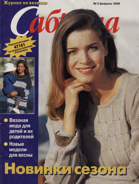 1998-02-1