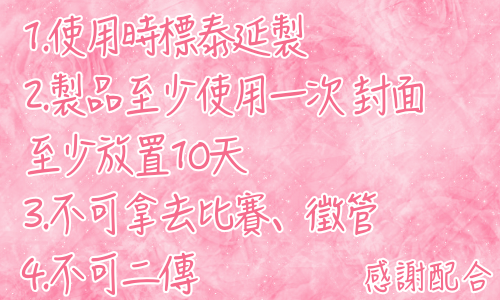 版規_背景妍.png
