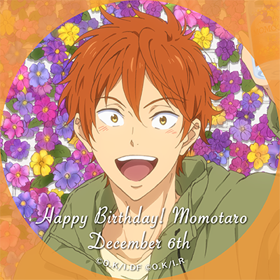 icon1-momotaro.png