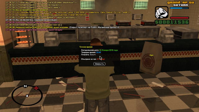 sa mp 216.png