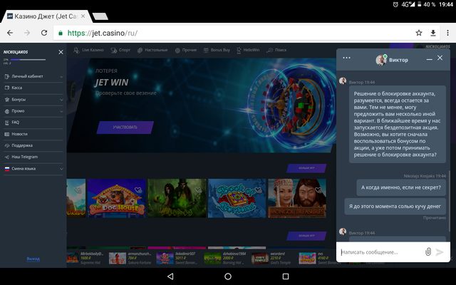Screenshot-20201022-194455