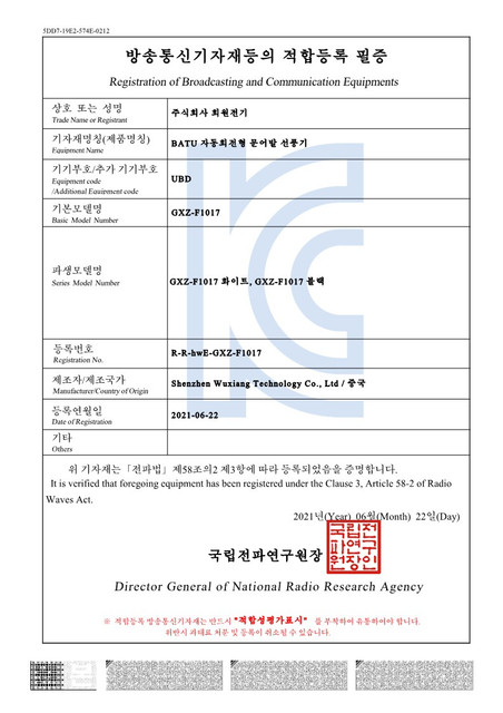 Kakao-Talk-20230628-184928848