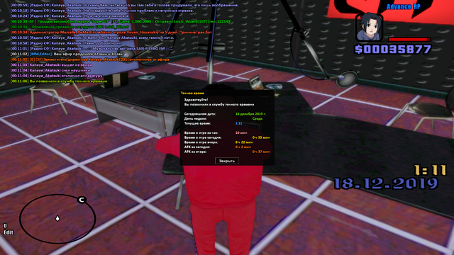 sa-mp-092.png