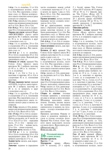 1-28