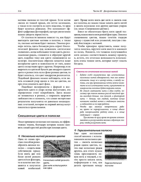 Page-00313.jpg