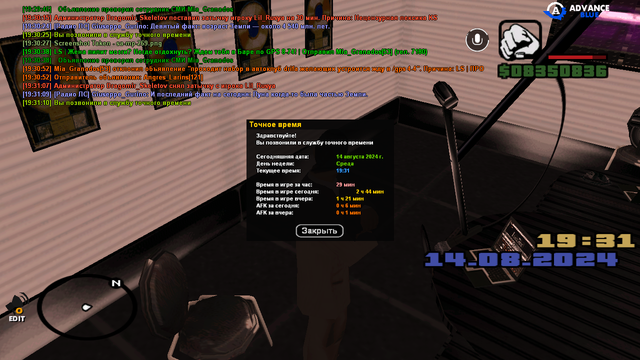 sa-mp-270.png