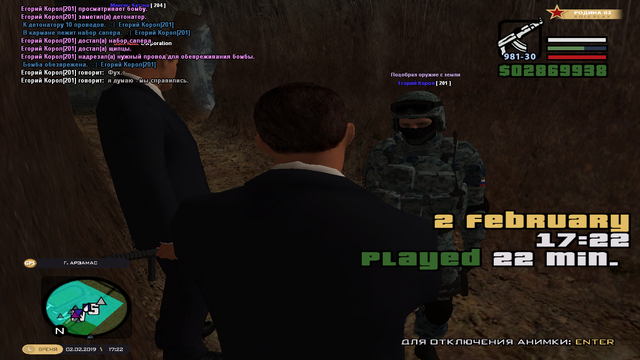 cr-mp-457.png