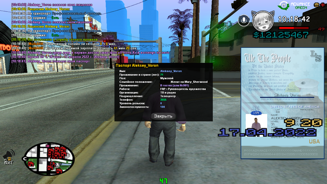 sa-mp-300.png