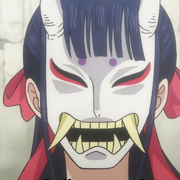 THAT MASK DOE