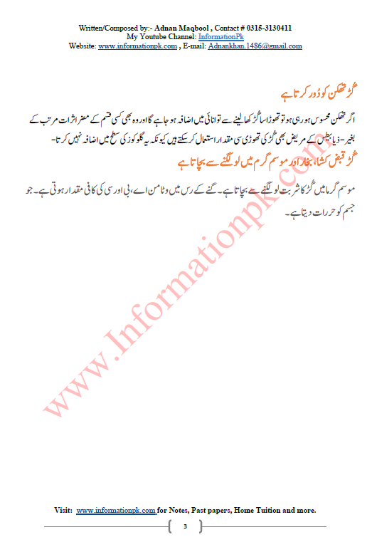 Screenshot-3