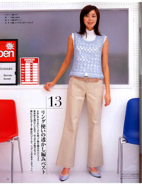 ONDORI-58