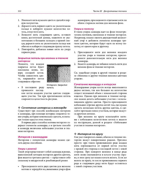 Page-00329.jpg